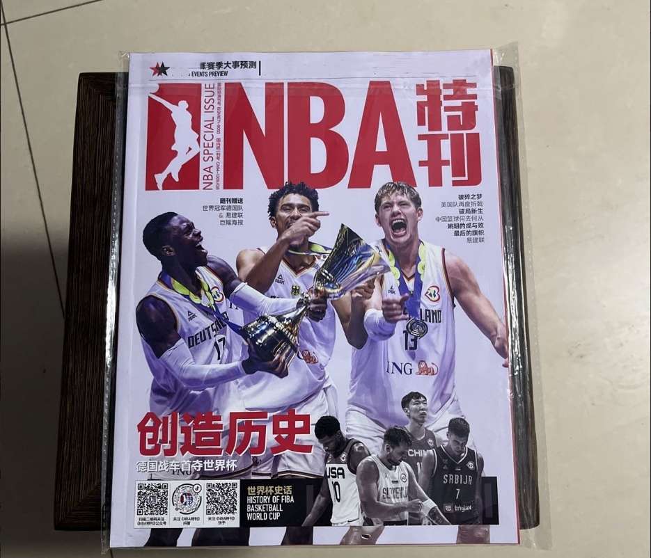 NBA特刊