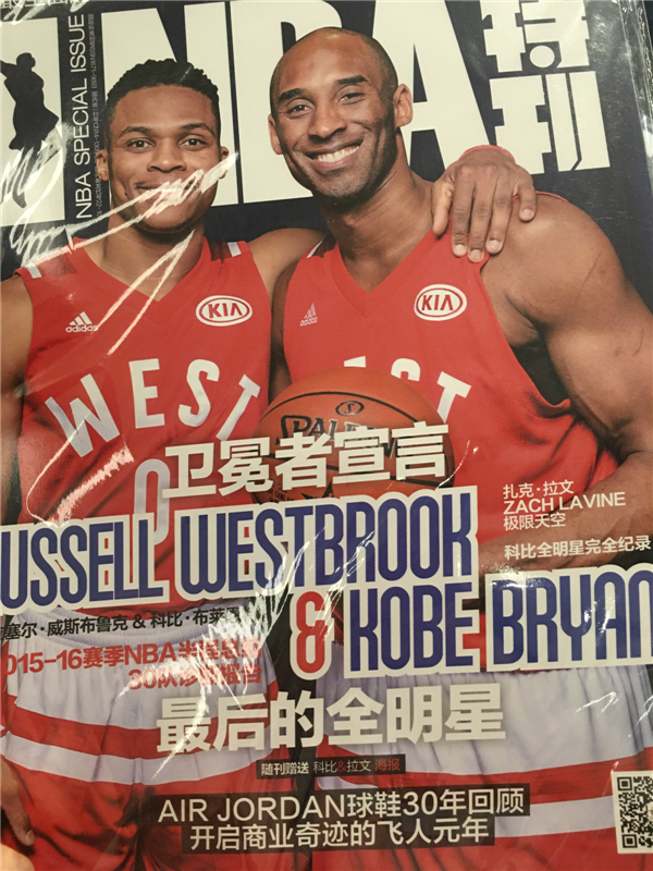 NBA特刊