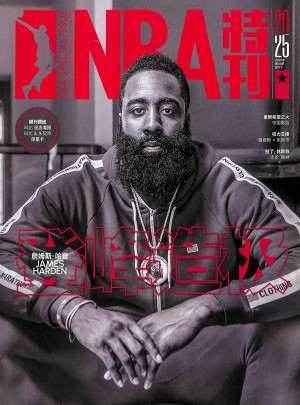 NBA特刊杂志订阅